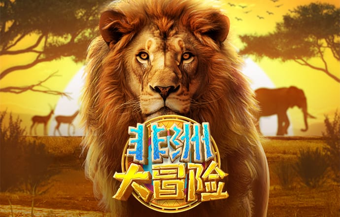 袁光初
